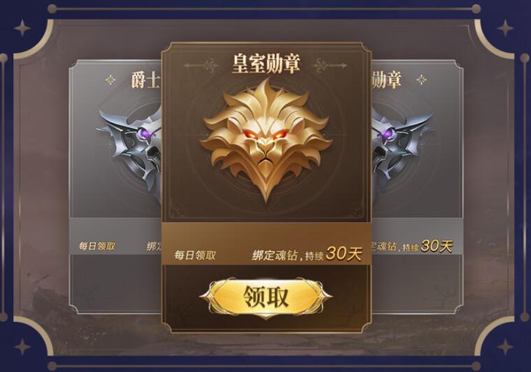 斗罗大陆2绝世唐门公测活动是什么