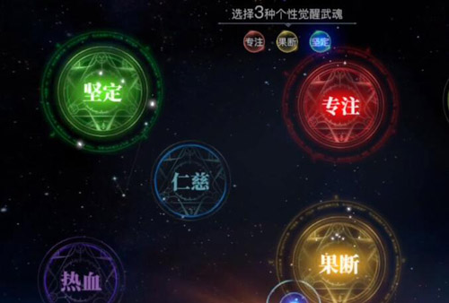 斗罗大陆2七宝琉璃塔武魂怎么觉醒