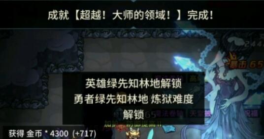 提灯与地下城大师5怎么打