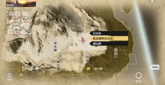 妄想山海元炁之精怎么刷