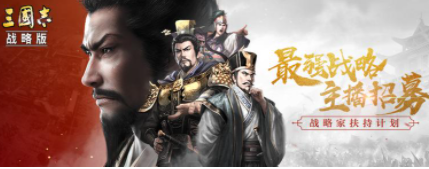 三国志战略版袁术阵容怎么搭配
