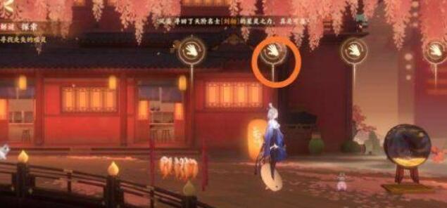 忘川风华录嵇康解谜怎么过