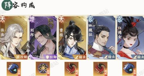 忘川风华录反击流怎么玩