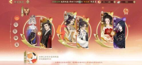 忘川风华录反击流怎么玩