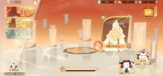 忘川风华录灵器各部位属性是什么