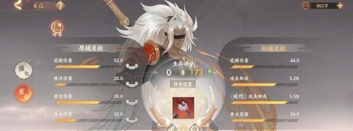 忘川风华录灵器套装效果是什么