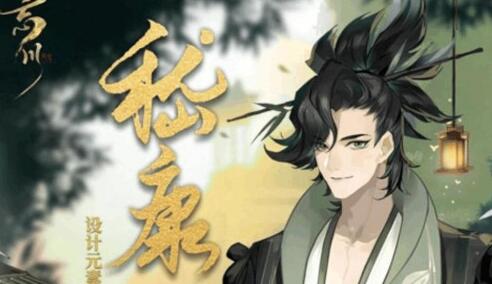忘川风华录睡杀队阵容怎么玩