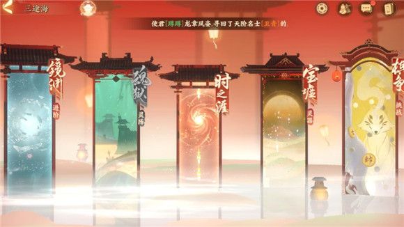 忘川风华录镜渊怎么玩