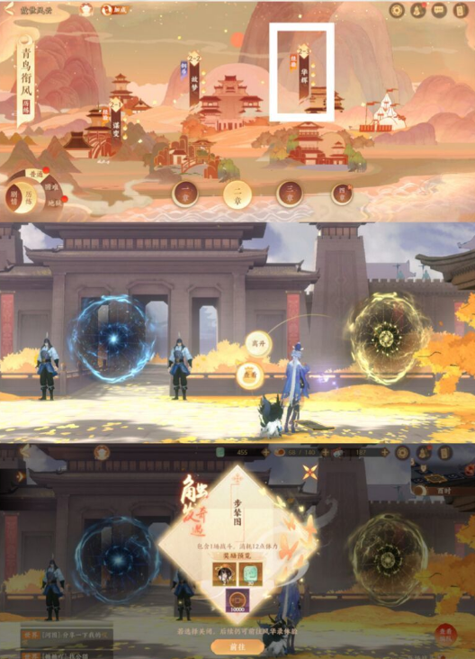忘川风华录文物览胜任务怎么做