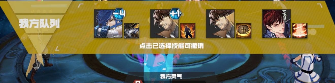 镇魂街武神躯飞廉怎么玩