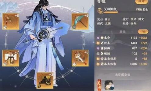 忘川风华录金戈馆用什么阵容