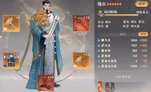 忘川风华录金戈馆用什么阵容