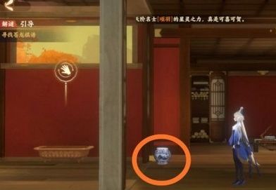 忘川风华录北斗七星盒子怎么解密