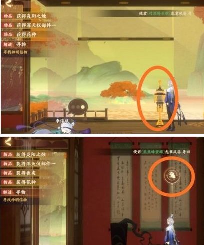 忘川风华录北斗七星盒子怎么解密