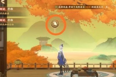 忘川风华录北斗七星盒子怎么解密