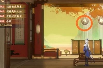 忘川风华录北斗七星盒子怎么解密