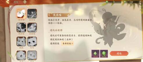 忘川风华录猫咪成长值怎么刷