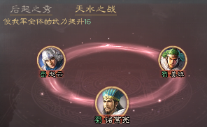 三国志战略版姜维厉害吗