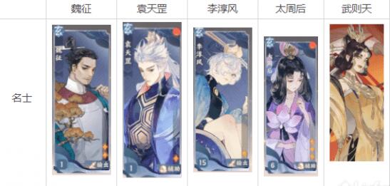忘川风华录狐影诛却用什么阵容