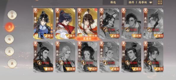 忘川风华录猫怎么捏好看