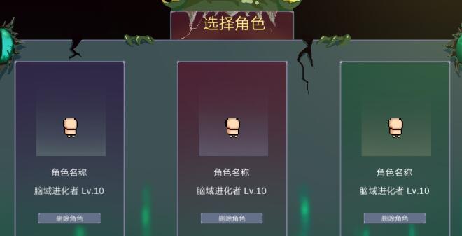 怪物狂潮资源在哪刷新