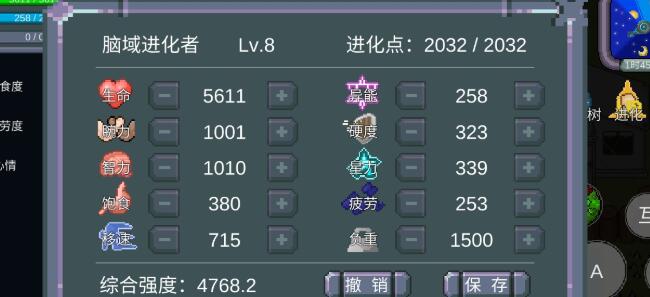 怪物狂潮资源在哪刷新