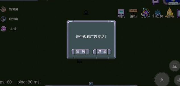 怪物狂潮绿鸟怎么打
