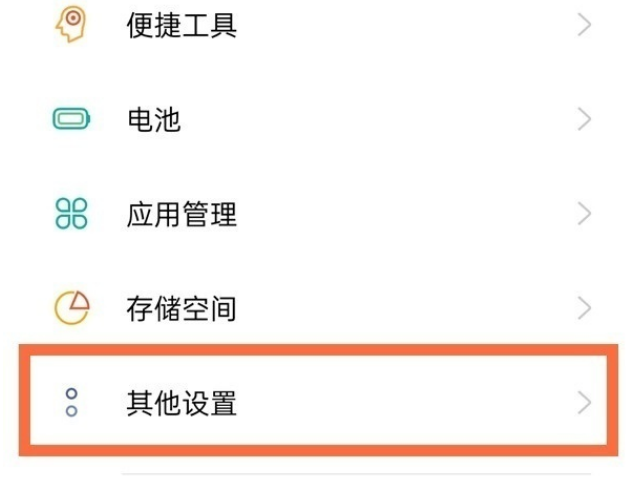 opporeno5k怎么更改系统语言