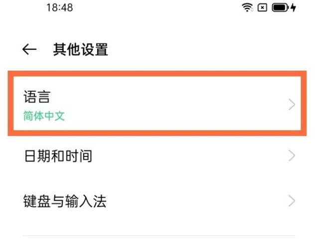 opporeno5k怎么更改系统语言