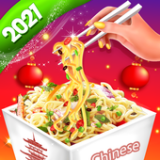 中国菜烹饪比赛 v1.1.7