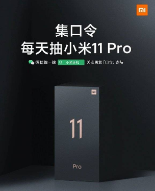 С11Proô