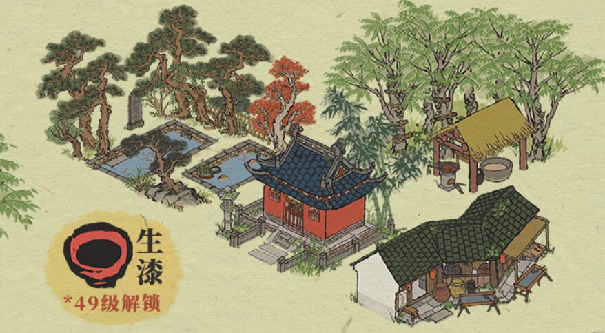 江南百景图生漆怎么得
