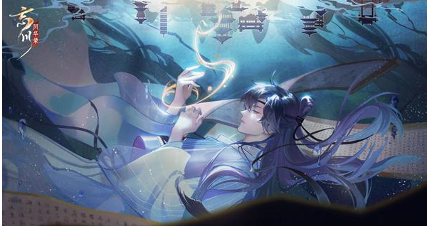 忘川风华录干将天命怎么样