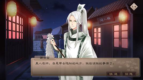 忘川风华录恶灵之气怎么清除