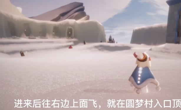 光遇坐赏霞谷小树苗任务怎么做