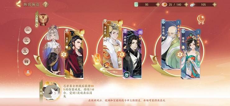 忘川风华录寻找神明信物在哪找