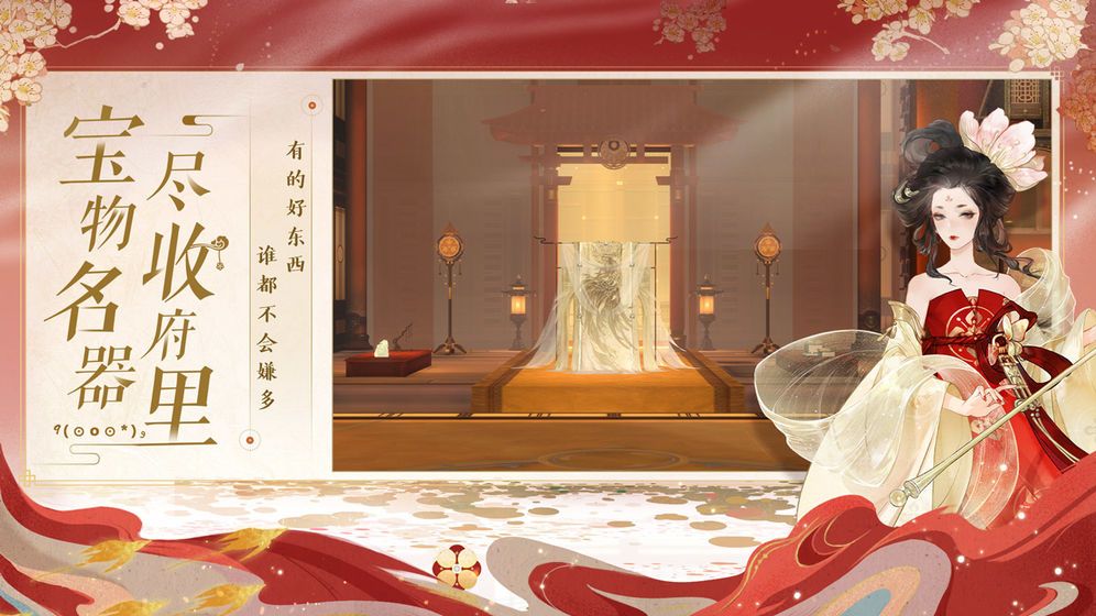 忘川风华录寻找神明信物在哪找