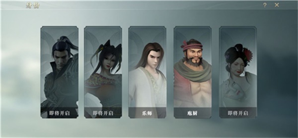 秦时明月世界墨家身份怎么选