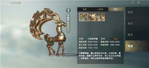 秦时明月世界儒家机关兽怎么选