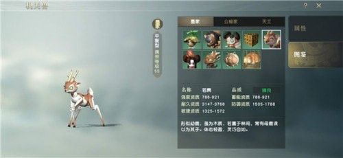 秦时明月世界儒家机关兽怎么选