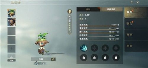秦时明月世界儒家机关兽怎么选