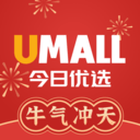 Umall今日优选 v1.5.7