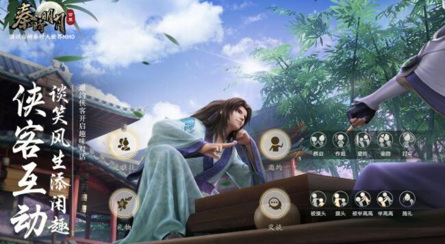 秦时明月世界帮会御敌怎么打