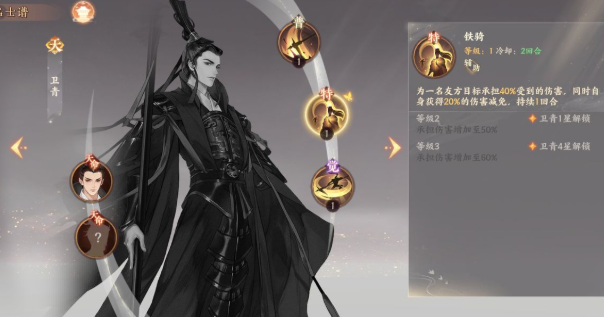 忘川风华录卫青阵容怎么选