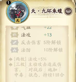 天地劫幽城再临韩无砂用什么魂石