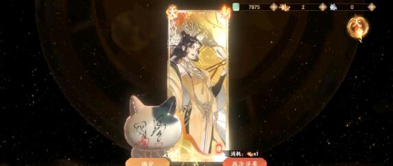 忘川风华录步辇图奇遇怎么触发