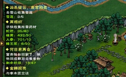 烟雨江湖心音流刀术支线任务怎么做