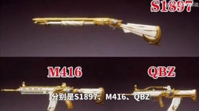 和平精英潮汐统领军需什么时候上线