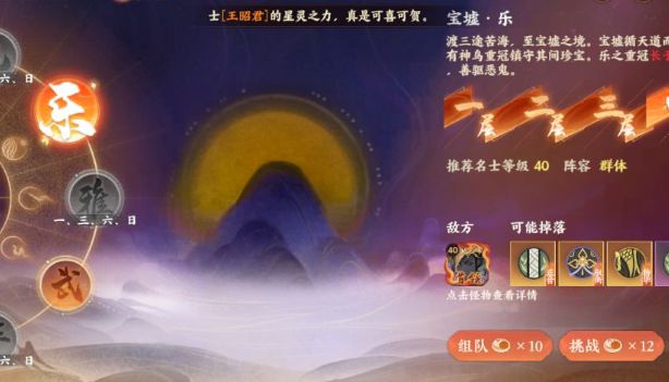 忘川风华录曹植用什么灵器最好