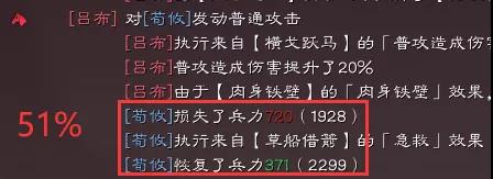三国志战略版五谋臣怎么搭配